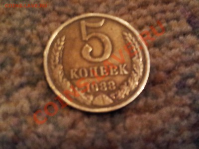 Монеты СССР и России - Фото243