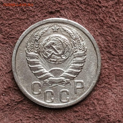 15 коп 1938 оценка - IMG_7292