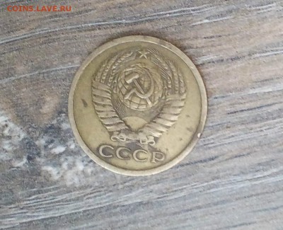 5 копеек 1972 год( определение подлинности) - IMG_20170313_155950