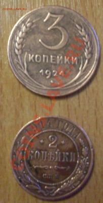 Стоят ли эти монетки чего то?ценник смотрел но... - SDC10830.JPG