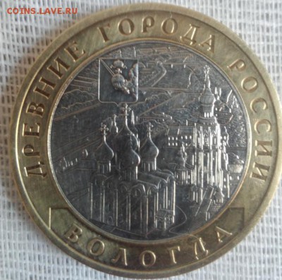 10 рублей Вологда,2007 год,ММД. - photofacefun_com_1489407223