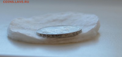 50 КОПЕЕК 1925 UNC широкий кант с 200р.до 15.03.17 в 22.00 - IMG_20170313_145942.JPG