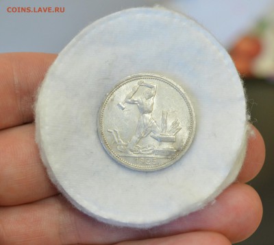 50 КОПЕЕК 1925 UNC широкий кант с 200р.до 15.03.17 в 22.00 - IMG_20170313_145857.JPG