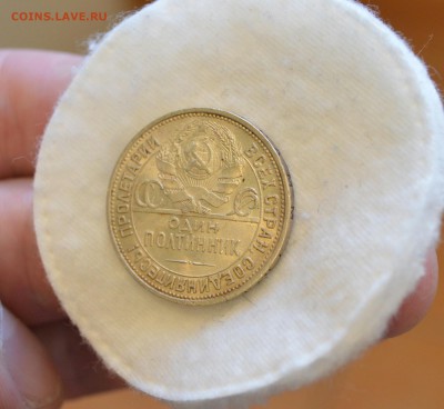 50 КОПЕЕК 1925 UNC широкий кант с 200р.до 15.03.17 в 22.00 - IMG_20170313_150205.JPG