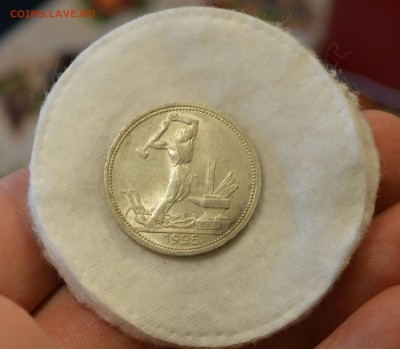 50 КОПЕЕК 1925 UNC широкий кант с 200р.до 15.03.17 в 22.00 - IMG_20170313_150327.JPG