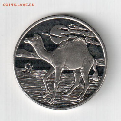 Сьера-Леоне, шайба, доллар,Верблюд, 2006 - Сьерра-Леоне верблюд 2006 cu ni unc реверс