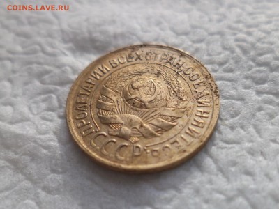 1 копейка 1932 года шт.2Б - DSC05813.JPG