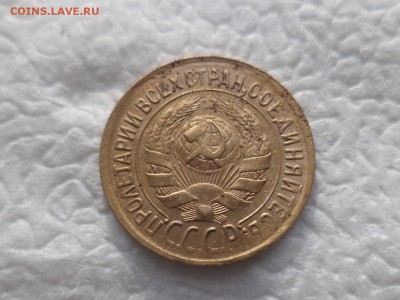 1 копейка 1932 года шт.2Б - DSC05812.JPG