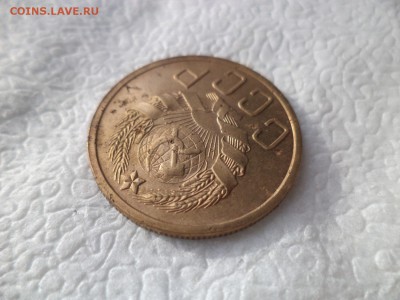 5 копеек 1936 года - DSC05795.JPG