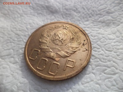 5 копеек 1936 года - DSC05794.JPG