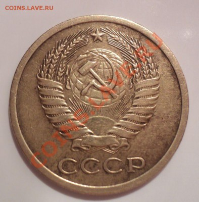 5 копеек 1971г с 200р до 6.02.11 22.00 МСК - DSC02783.JPG