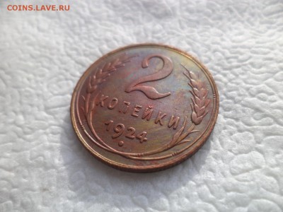 2 копейки 1924 года, неплохие - DSC05785.JPG