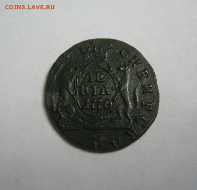 Сибирская денга 1770 - д 70
