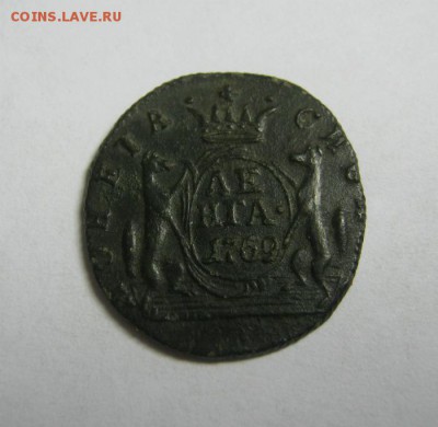 Сибирская денга 1769 - д 69
