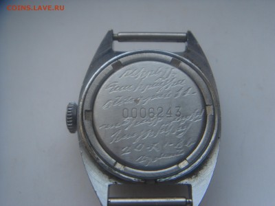 часы Заря 17 камень - DSC00574.JPG