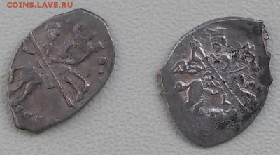 2-е Копейки Ивана Грозного до 18 марта - 20170313_135900