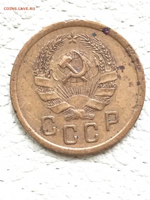 2 копейки 1935  оценка - IMG_7346.JPG