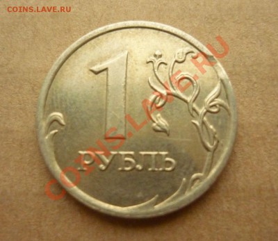 5р 97м Раскол в развитии + бонусы до 4.02.11 21:37 - выкус рев.JPG