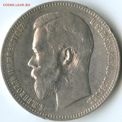 Бракованные монеты - r-1898-ag-soudar-o