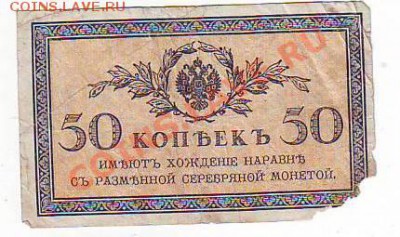 50копеекь до 7,02,11 22-00 - 19
