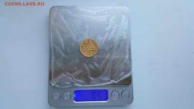 5 рублей 1818 года подлинность и цена - 20170313_173059-min