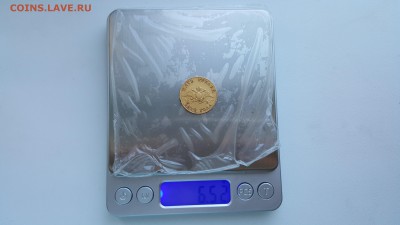 5 рублей 1818 года подлинность и цена - 20170313_173145-min