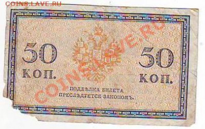 50копеекь до 7,02,11 22-00 - 20