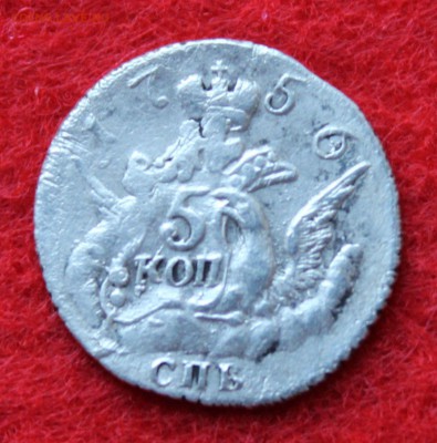 №3 - 1756 1-3