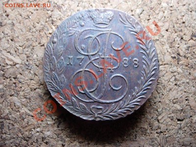 5 копеек 1788 ЕМ, коллекционной сохранности - 5 kop 1788 EM obv.JPG