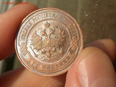 1 и 2 копейки 1916г. - Сохран.-19.03.2017-22.00 Мск. - Medj5 (12).JPG