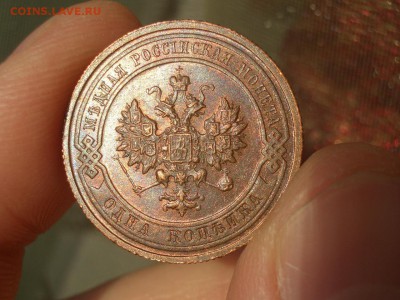 1 и 2 копейки 1916г. - Сохран.-19.03.2017-22.00 Мск. - Medj5 (4).JPG