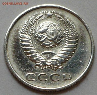 20 копеек 1969 г., 17.03.17 г., в 22.00 мск - P1050032 копия