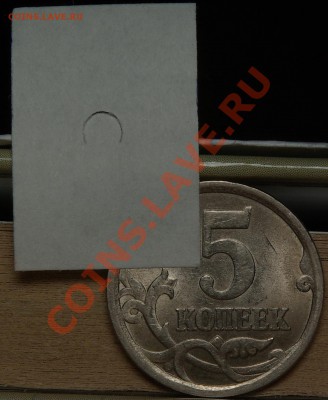 С НОМИНАЛА 50руб1992 Смещение кружка, до05,02,11 22-00мск - SG104728.JPG