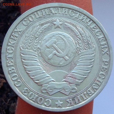 1 рубль 1985 г. - годовик - до 16.03.17 - в 22:00 - 1_1985_2