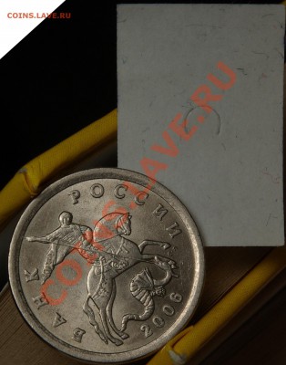 С НОМИНАЛА 50руб1992 Смещение кружка, до05,02,11 22-00мск - SG104729.JPG