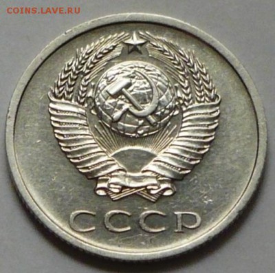 20 копеек 1972 г., до 17.03.17 г., в 22.00 мск - P1050038 копия