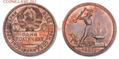 вопрос по покупки полтинника 1925 и 26 за сколько продадут? - post-42-1241457833