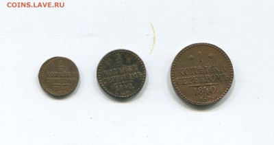 2 , 1 Копейки серебром  1840 - img285