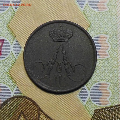 Полушка 1856 год ЕМ - Полушка 1856 год2