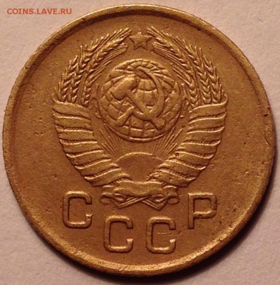 1 копейка 1957 год - IMG_1563.JPG