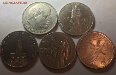 Юбилейные рубли СССР 5шт. 17.03.17г. 22-00 - IMG_8288.JPG