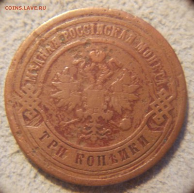 Различные монеты. Оцените. - DSCN0013.JPG