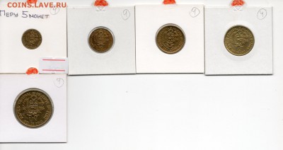 ..Набор Перу 5 монет 1965 до 15.03.17 в 22.00 М - img173