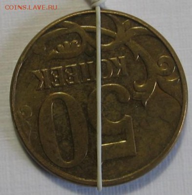 50 копеек 2011 м и 2012 м повороты - 002.JPG