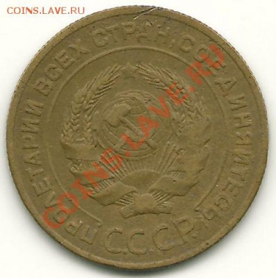 5 копеек 1926 (в родной патине) до 4.02.2011 в 22.00 МСК - scan0003