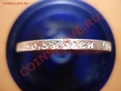 50 копеек 1922 ПЛ - DSC04307.JPG