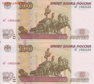 Поиск дат на номерах банкнот - 100_апрель 001