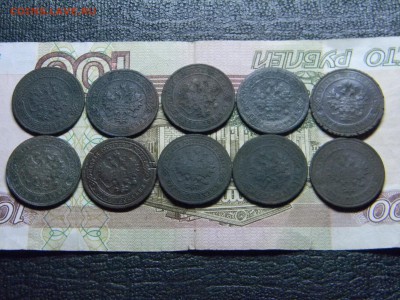 1 коп Николая 2   10шт  до 16.03 в 21.30 по Москве - Изображение 2226