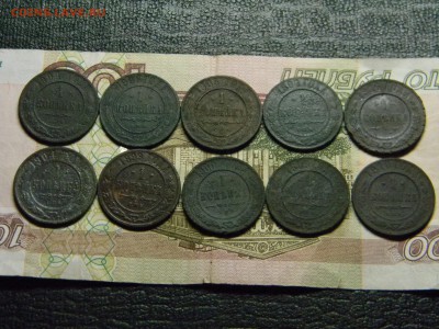 1 коп Николая 2   10шт  до 16.03 в 21.30 по Москве - Изображение 2224