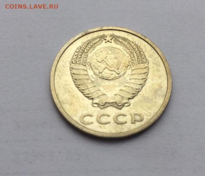 20 копеек 1973 г. с 200р. аук до 17.03.2017г - 6